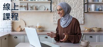 線上課◆優惠中◆ 績效衡量透明化！IFRS18-未來的損益表即將登場