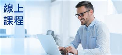 線上課◆優惠中◆數位科技與AI人工智慧趨勢下的風險管理實務