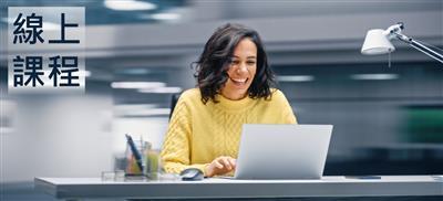 線上課◆優惠中◆ 掌握權益法投資：從分類判斷到合併報表損益沖銷全攻略